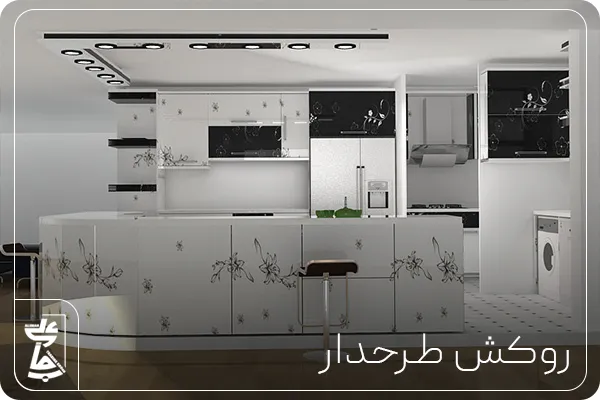 روکش طرحدار