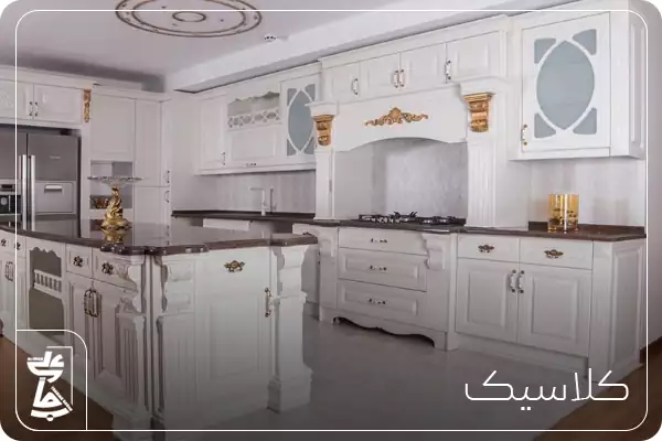 کابینت وکیوم مدل کلاسیک