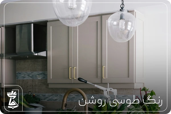 کابینت طوسی