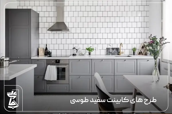 انواع کابینت سفید طوسی