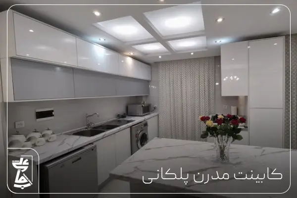 کابینت مدرن پلکانی